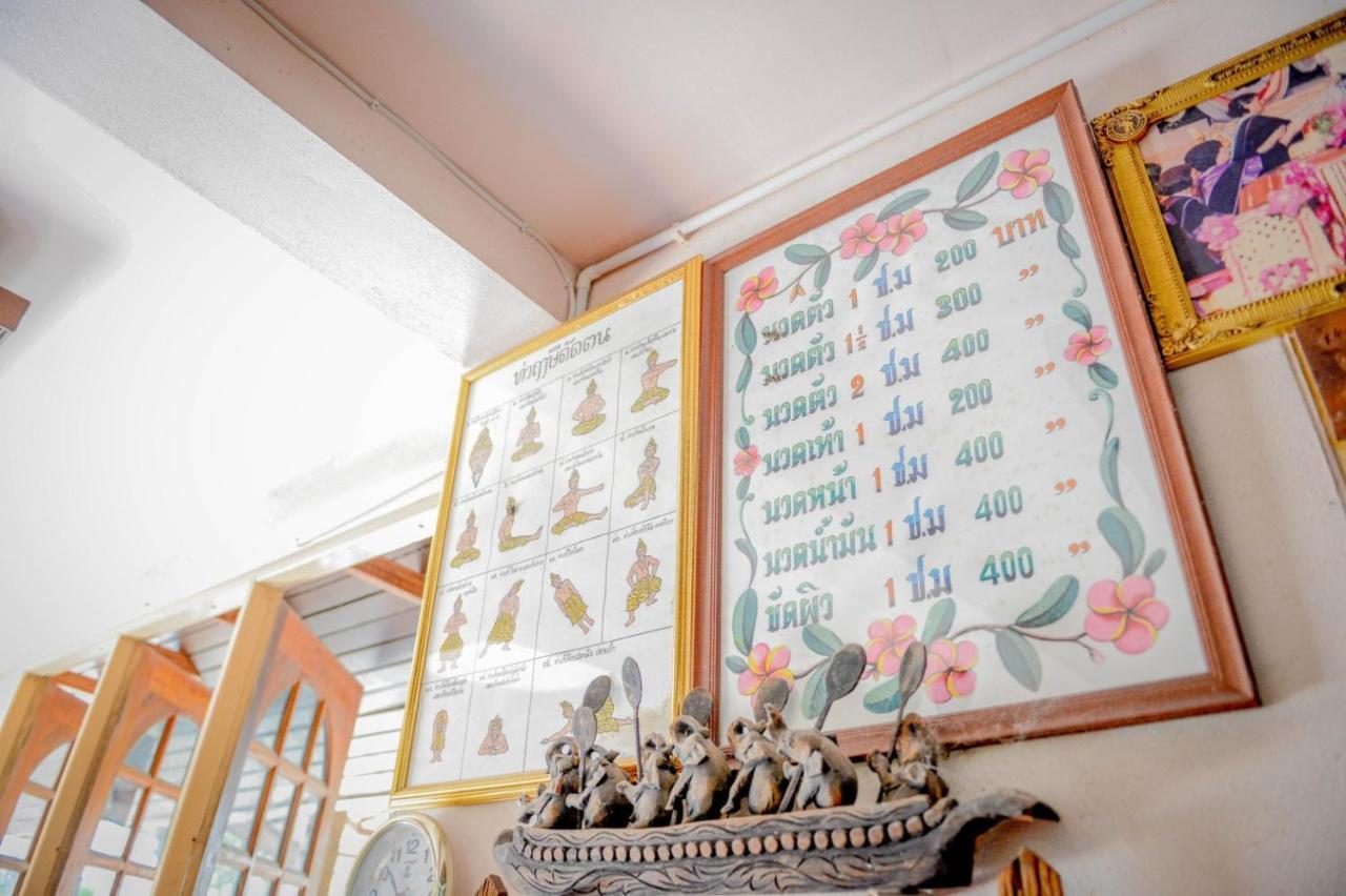 Mrk Resort & Massage Lop Buri Eksteriør billede